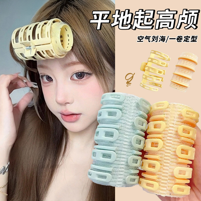 Máy Làm Phồng Tóc Mái Không Khí 2025 Máy Làm Phồng Tóc Mái Không Khí GPGF - Phồng Tóc Mái Lười, Cuộn