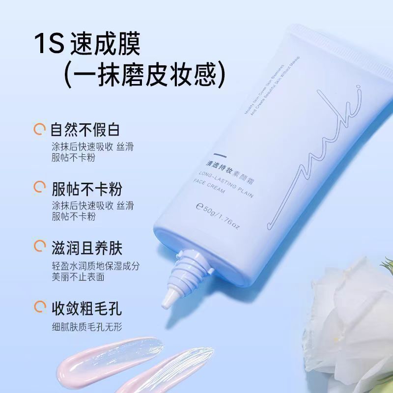 Mk mk mkk Kem Trang Điểm miklik Kem Trang Điểm Trong Suốt Giữ Trang Điểm Mờ Dưỡng Ẩm Không Loại Bỏ K