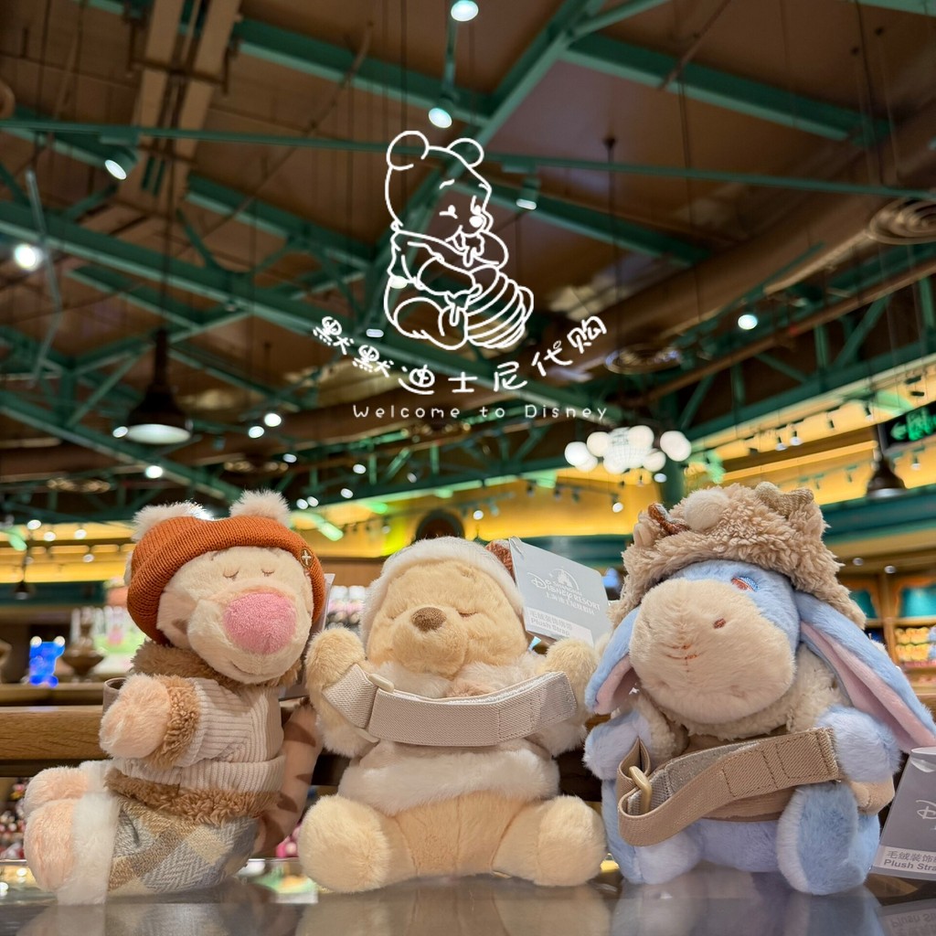 Thượng Hải Disneyland Nội Thất Nhà Winnie the Pooh Eeyore Donkey Tigger Sang Trọng Rèm Khóa Dây Đeo