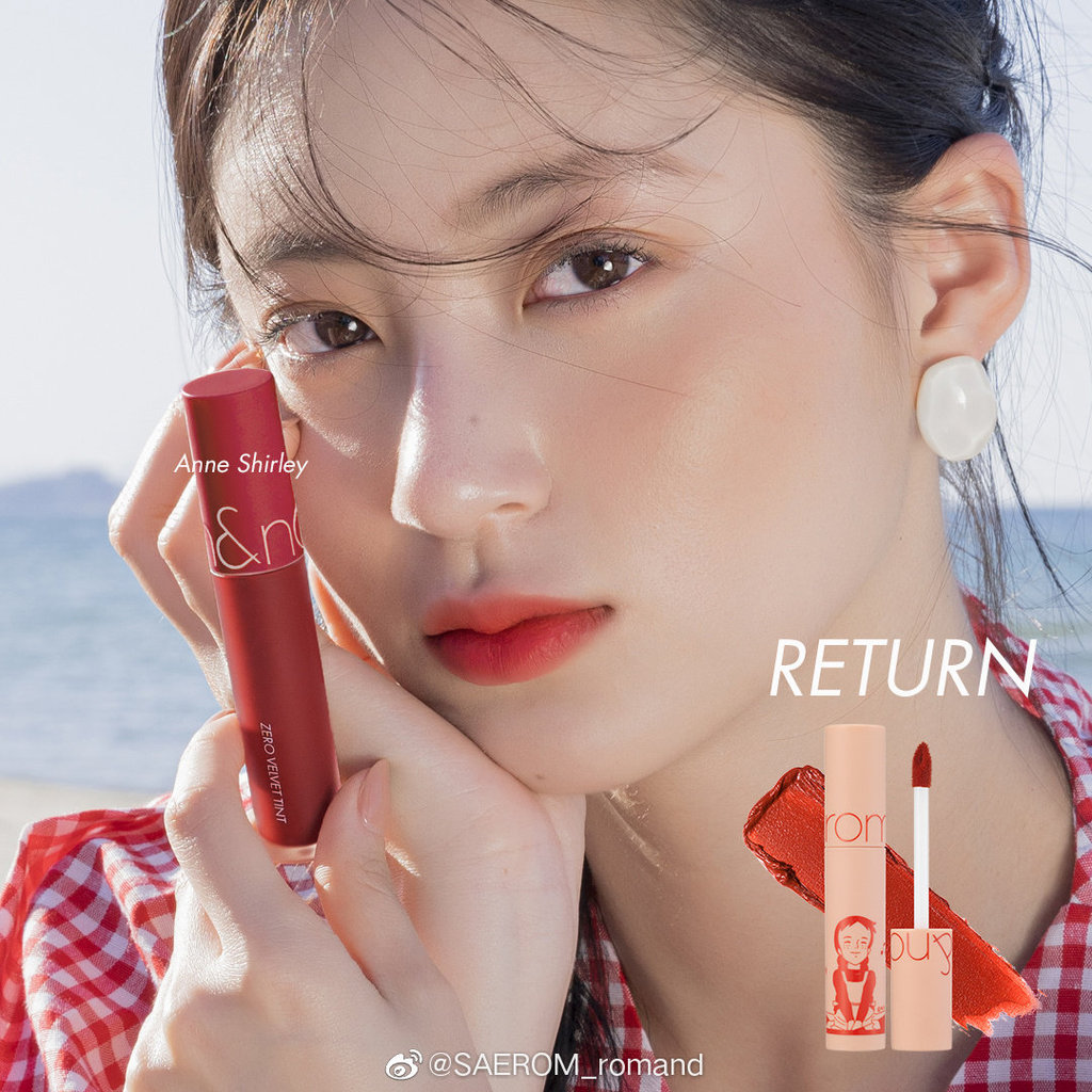 son romand blur son romand sanrio Hàn Quốc Hàn Quốc romand Matte rommad Lip Gloss 16 Juice 17 Velvet