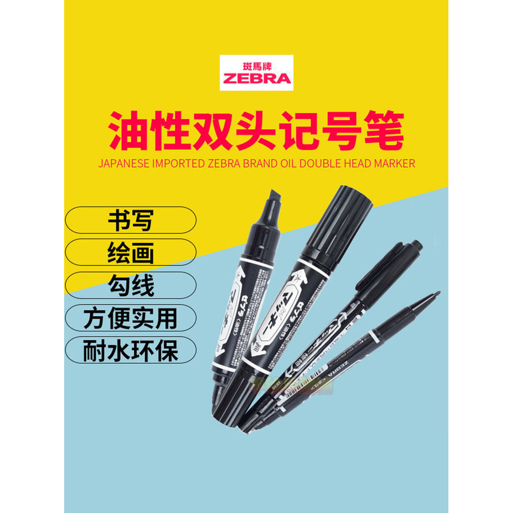 Nhật Bản ZEBRA ZEBRA Lớn Nhỏ Hai Đầu Đơn Oily Marker Oily Marker Truyện Tranh Tô Màu Đĩa Bút