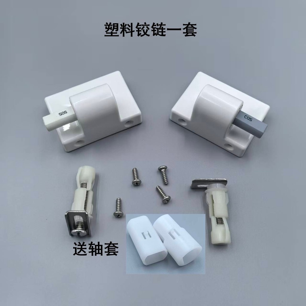 Tấm giảm xóc bản lề bằng nhựa cũ Huida C05 / S05