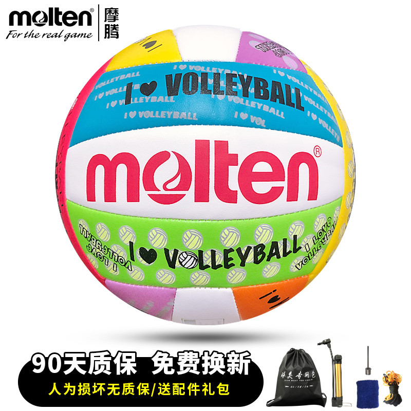 Bóng chuyền thi trung học Molten Molten Số. 5 Kỳ thi dành cho sinh viên người lớn Bóng tập bóng chuy