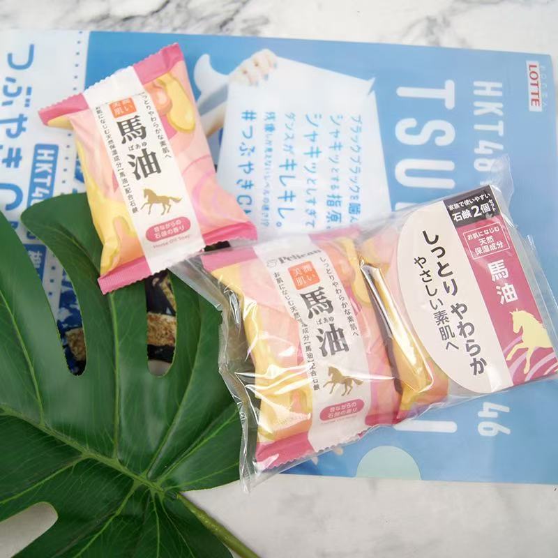 Nhật Bản Nhập Khẩu Pepeli / lon Xà Phòng Dầu Ngựa Likang 80g Khối Xà Phòng Khử Nhiễm Rửa Tay Rửa Mặt