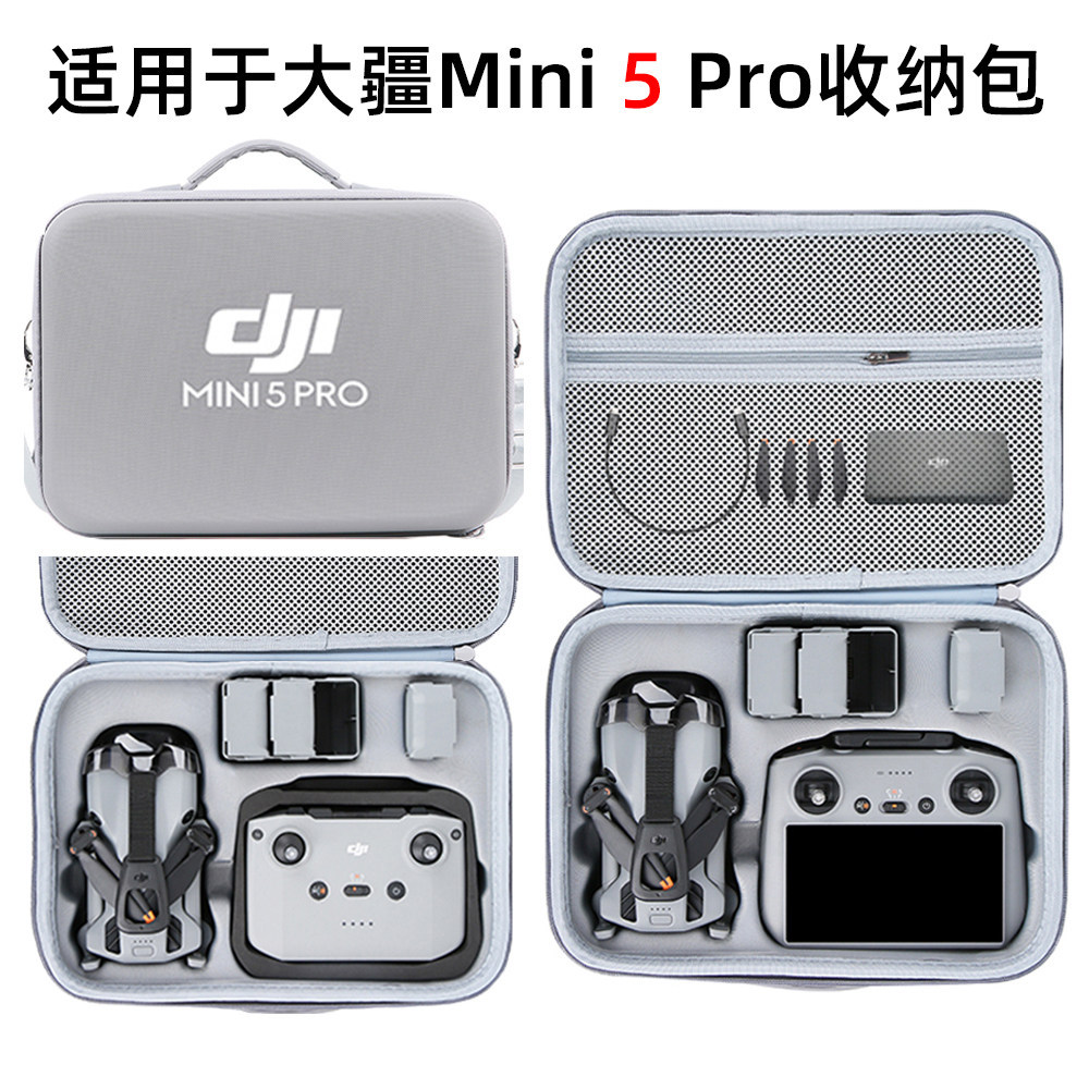 Thích hợp cho túi lưu trữ dji Mini5pro mini5pro Hộp lưu trữ dji Drone Túi lưu trữ Túi đeo vai
