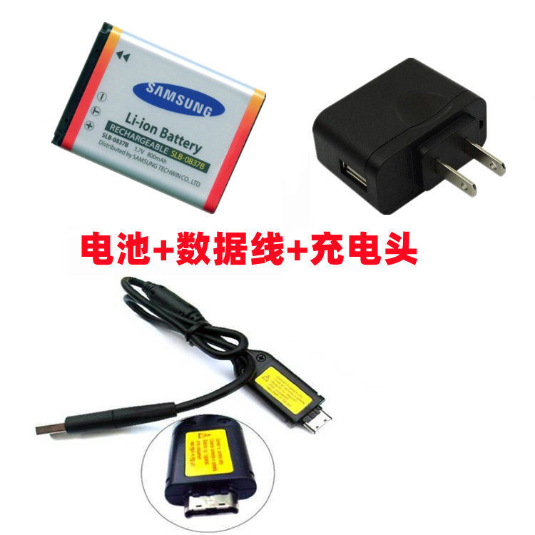 Cáp dữ liệu máy ảnh kỹ thuật số Samsung Blues L201 L301 SLB-0837B Pin + Bộ sạc + Cáp sạc