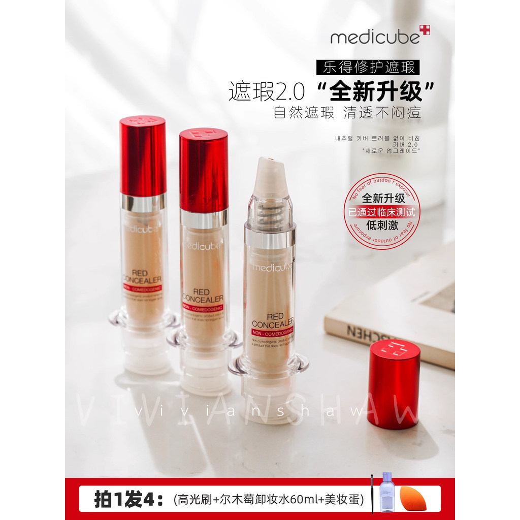 Clear Not Stuffy Acne Korea Medicube Happy Concealer Cream Covers Acne Marks Facial Modification Ống