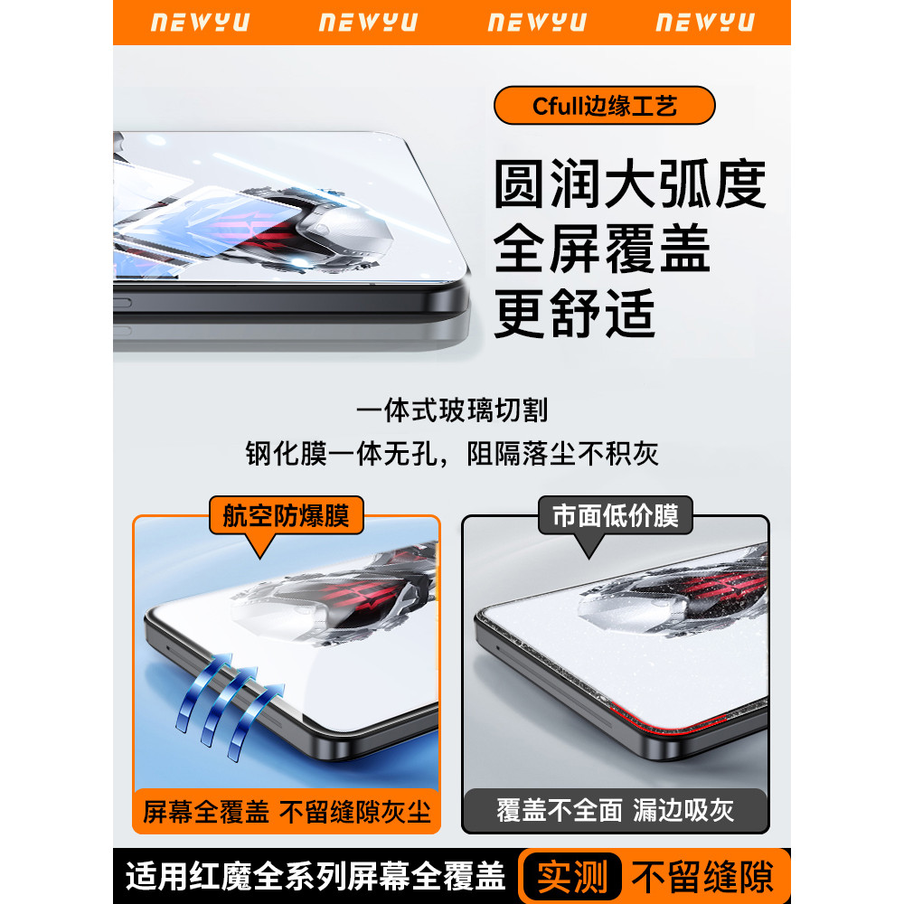 Newyu Thích hợp cho Phim cường lực Red Devil 8Pro Phim cường lực Phim điện thoại di động 8SPro + Miế