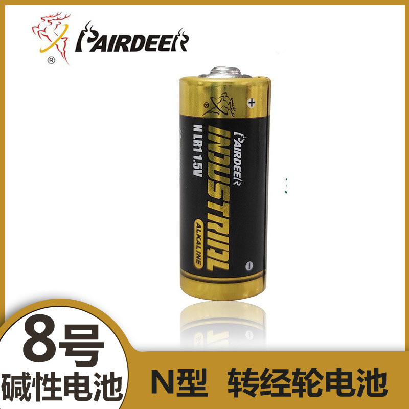 Pin Shuanglu LR1 Số. 8 Pin 1.5V AM5 Pin Alkaline Dung Tích Cao Loại N Pin Khô Cầu Nguyện Bánh Xe Pin