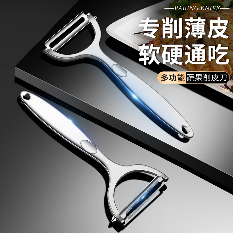 2026 Phong Cách Mới Dương Giang Dưa Planer Nhà Bếp Hộ Gia Đình Tiện Dụng Dụng Cụ Thép Không Gỉ Tấm C