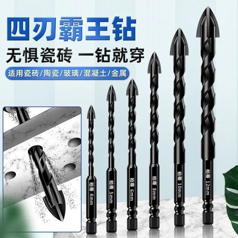Máy khoan Overlord bốn cánh được nâng cấp Kính bê tông đa năng Full Tile Lỗ sắc nét Máy khoan siêu c