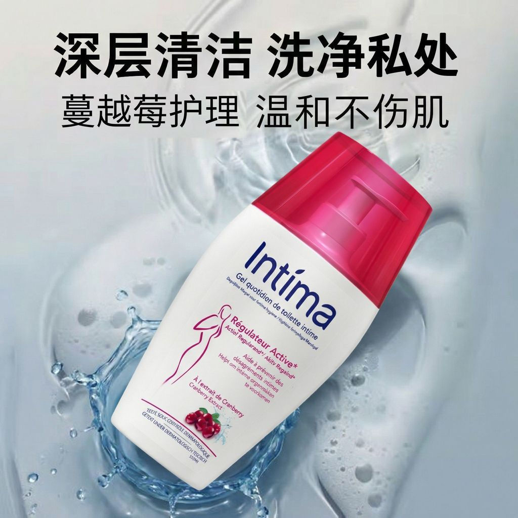 [Giảm giá] Nước hoa nữ Intima Intima Cranberry Sữa rửa mặt kháng khuẩn Dưỡng ẩm 3.8 ND6T