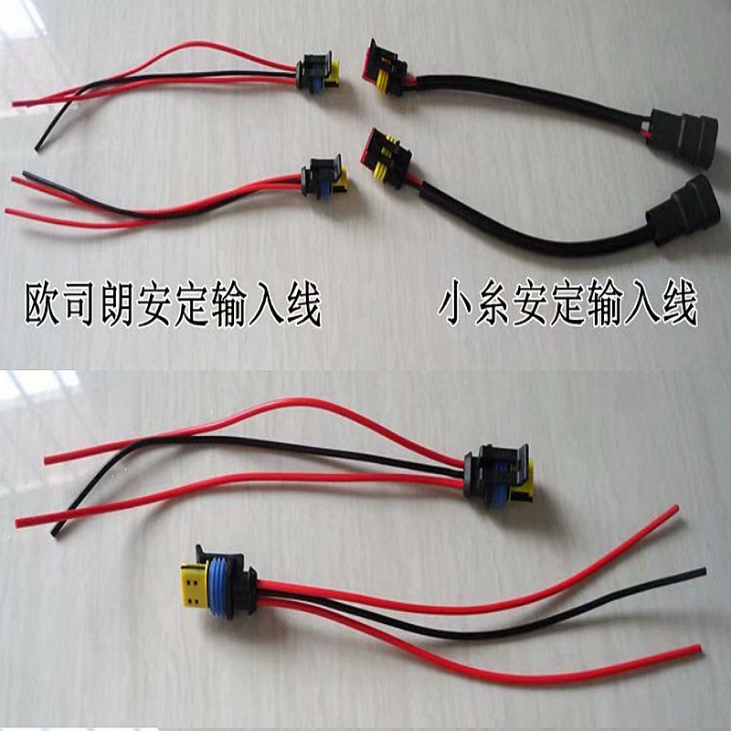 Osram D1S / D3S 12V35W55W Ballast Universal Koto d1s Ballast Power Cord