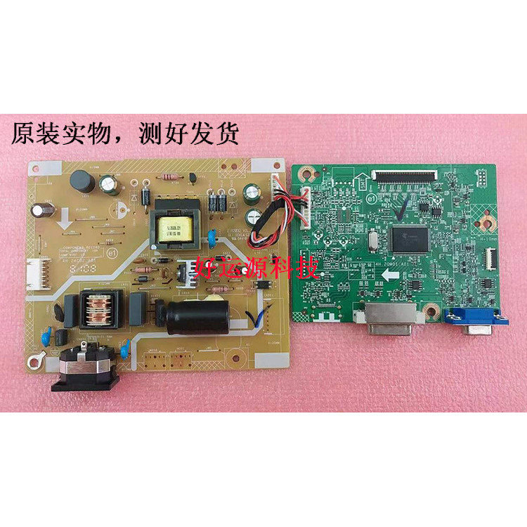 Màn hình chính hãng Bảng nguồn HP V244H 4H.2 AC02.Bảng điều khiển A01 4H.2 QM01.A01