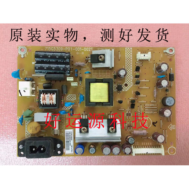 Ban Đầu Kangjia LED24F2260CE LCD TV Power Board 715G5309 One P01 One 001 One 002S