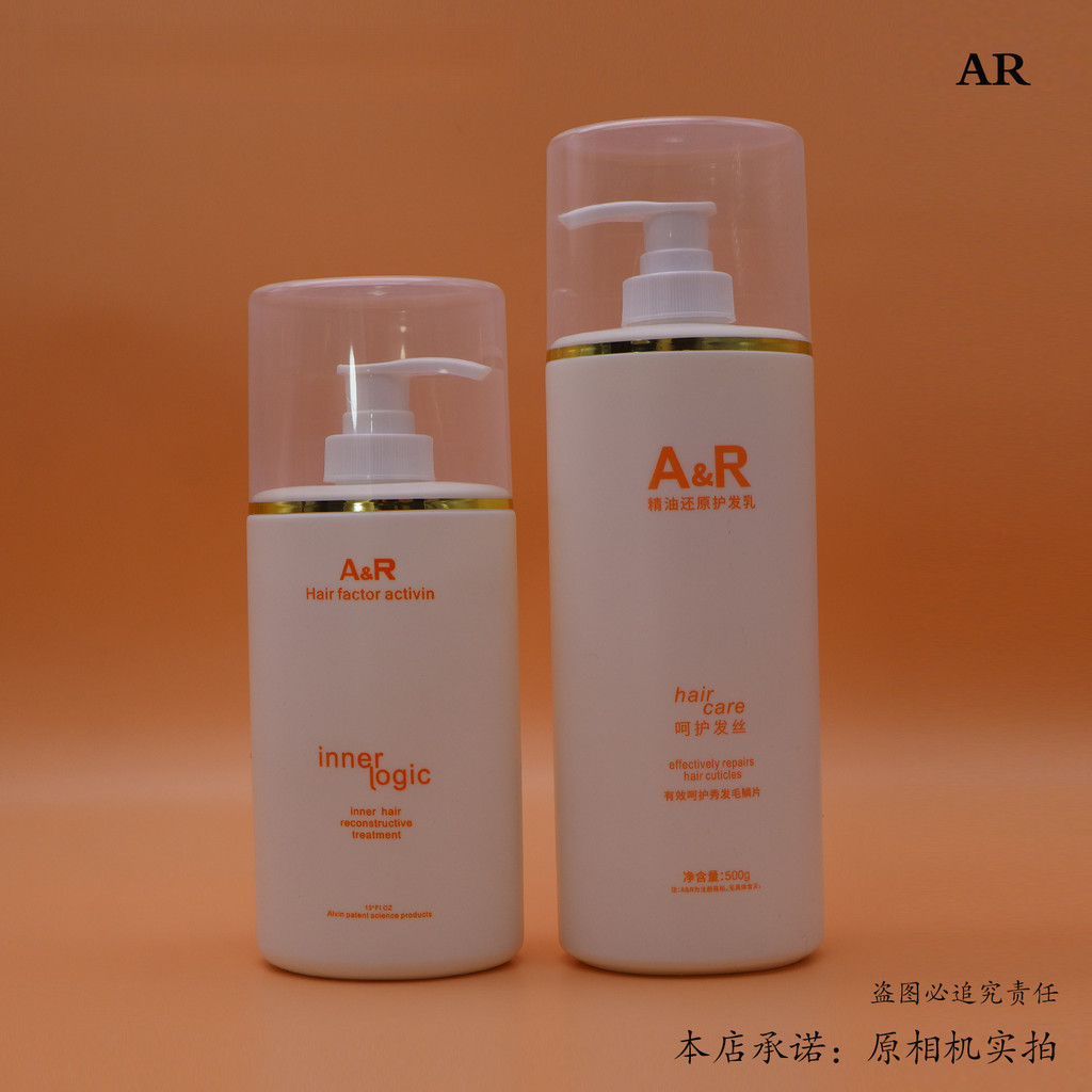 Irving AR Sparkling Restore Repair Lotion F2 Irving After Perm Spa Dầu xả Dầu nướng Cân phục hồi kem