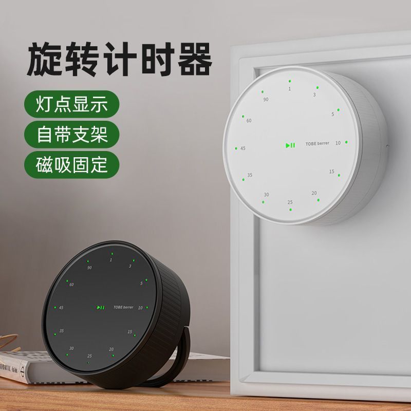 Những điều tốt được đề xuất Hẹn giờ đơn giản Hẹn giờ nhà bếp tối giản Hẹn giờ cơ từ tính Nhắc nhở đế