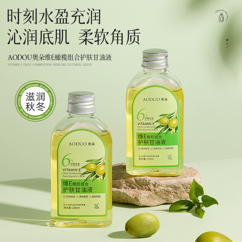 Vie Olive Skin Care Glycerin Dưỡng Ẩm Chống nứt Kem Dưỡng Ẩm Dưỡng Ẩm Mặt Glycerin Kem Dưỡng Trắng D