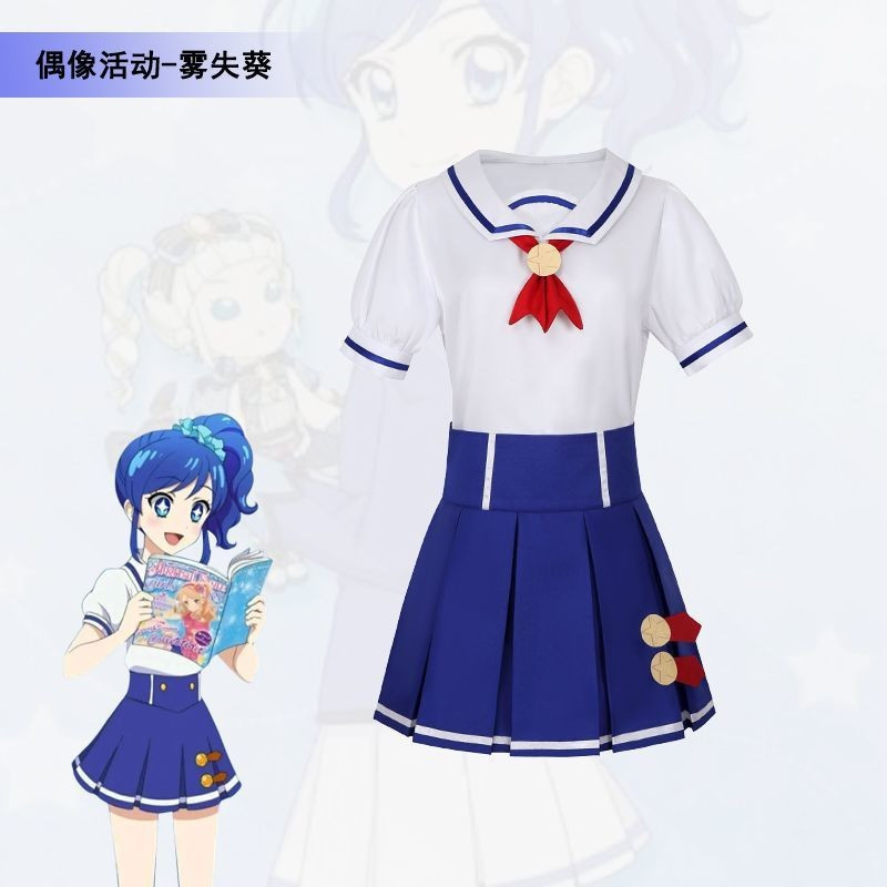 Sự kiện cosplay - Trang phục đồng phục trường học JKstyle Aikatsu Kiriya Aoi, phù hợp hoá trang và s