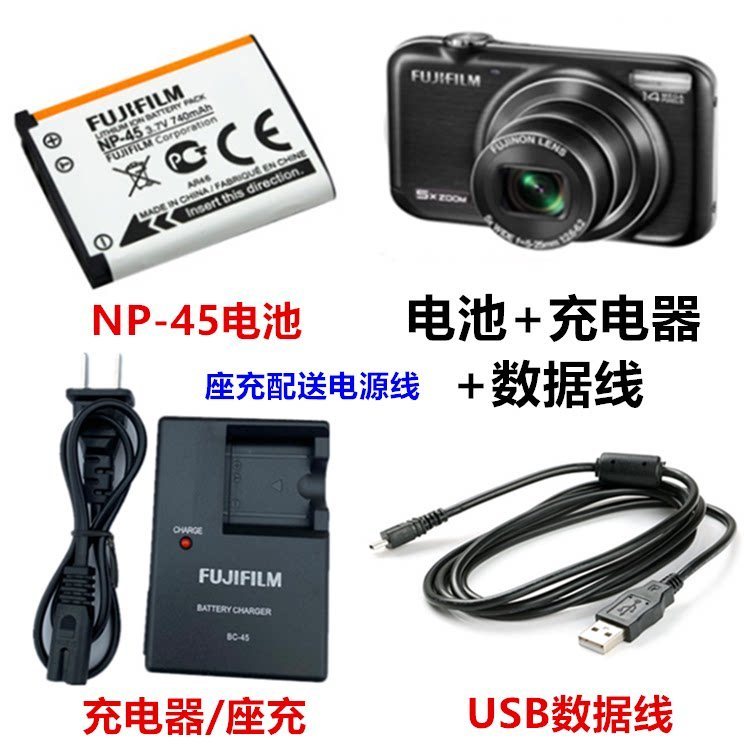 Thích hợp cho máy ảnh Fuji JZ200 JZ260 JZ305 JZ370 JZ505 Pin + Bộ sạc + Cáp dữ liệu