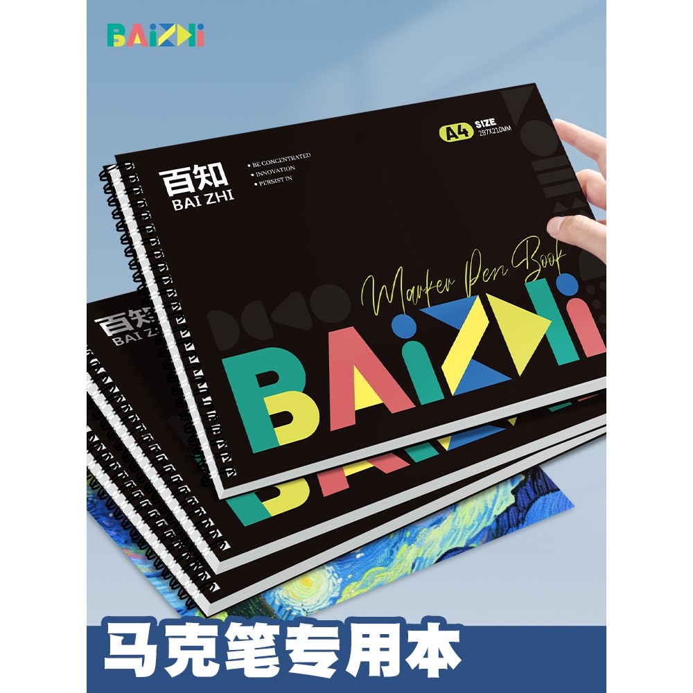 A4 Cuộn Dây Markbook Học Sinh Tiểu Học Tranh Chuyên Dụng Trống Sách Tranh Nghệ Thuật Sáng Tạo Tự Làm