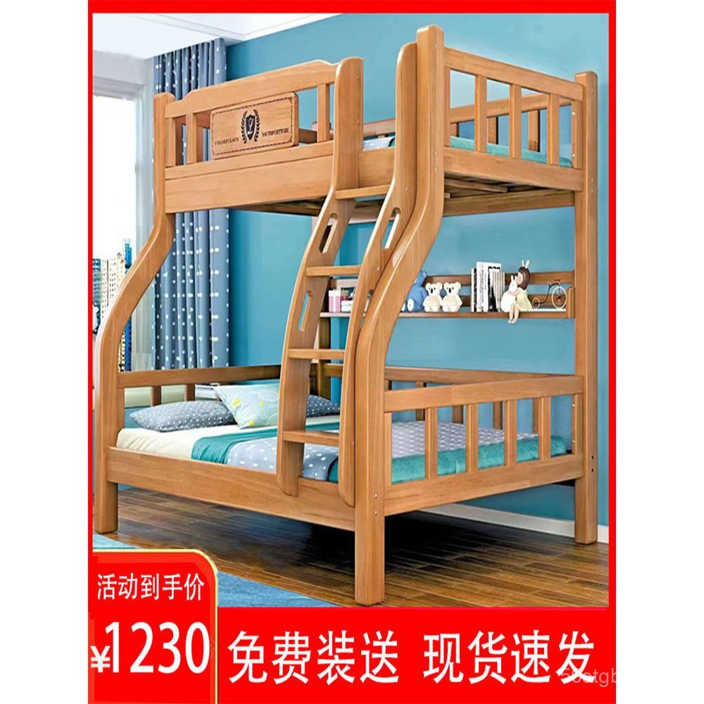 Tất cả Giường Gỗ Chắc Chắn Giường Giường Giường Trẻ Em Giường Cao Thấp Giường Gia Đình Giường Đôi Đa