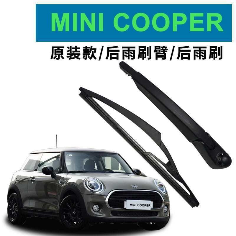 MINI COOPER MINI COOPER MINI COOPER Cần gạt nước phía sau Cánh tay lắp ráp Ban đầu Rocker Cánh tay g