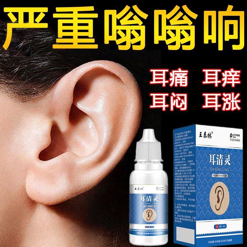 Ear Drop Ear Wash Ear Cleaner Ear Cleaner Kháng khuẩn Làm mềm tai Ear Ear Canal Pain Ear Sound Ear E