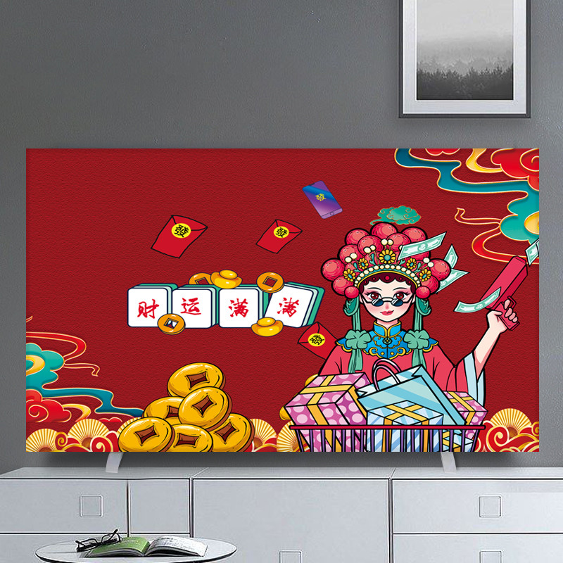 Màn hình LCD 55 inch, màn hình đơn giản, 42 inch, 75 inch, màn hình in hoa, chống bụi, chống nắng, 3