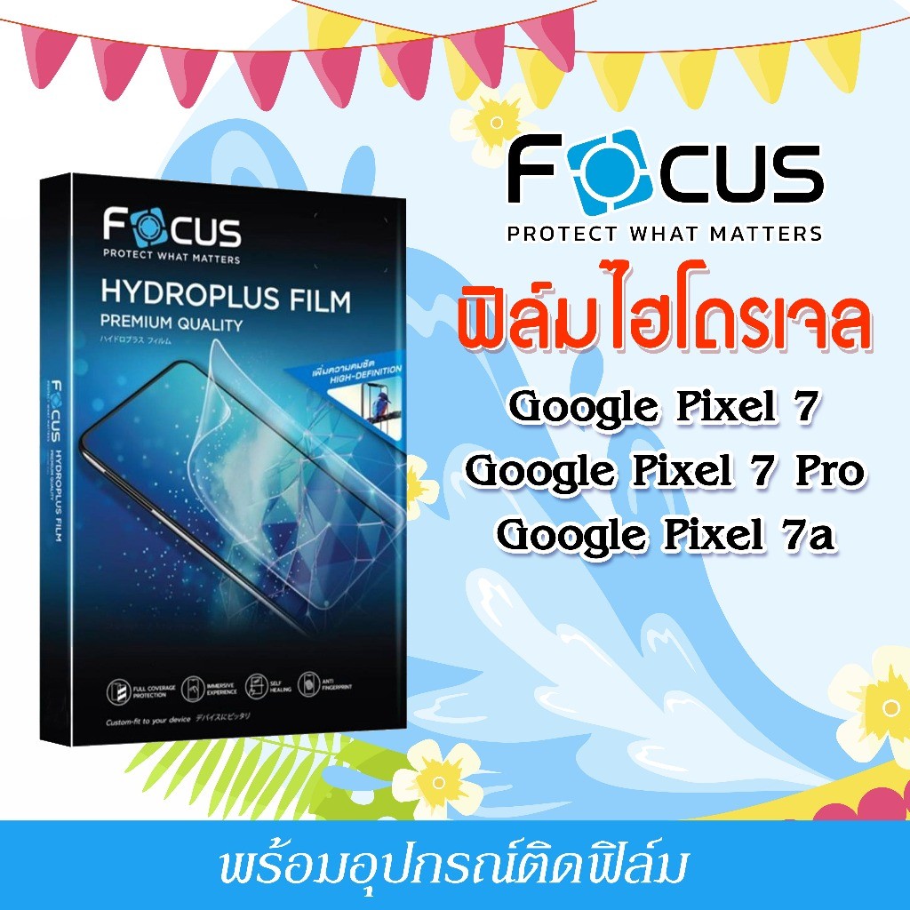 Phim Focus Hydro Plus cho điện thoại Google Pixel 7 7 Pro 7a