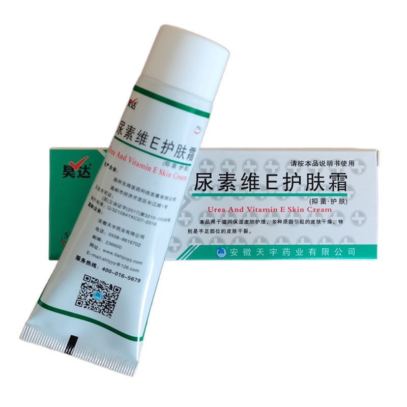 Kem Dưỡng Ẩm Tay Siêu Dưỡng Ẩm Cao Hydrating Urea Vitamin E Kem Da Chống Khô Urea Kem Tay Nữ Di Động