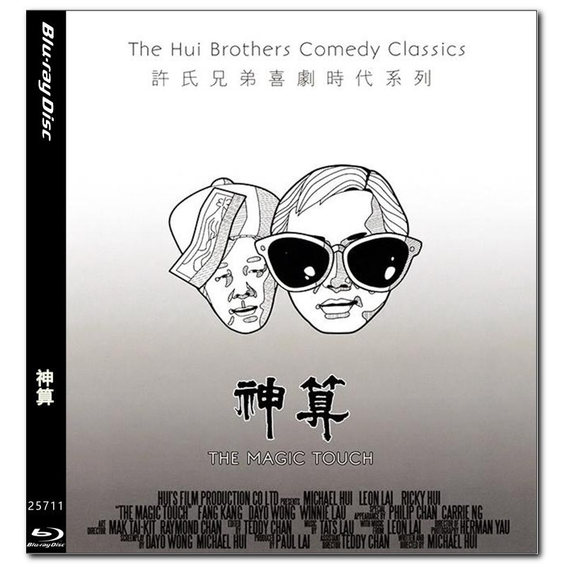 [Tiếng Anh] Blu-ray HD Movie 4K UHD 1080P The Magic Touch