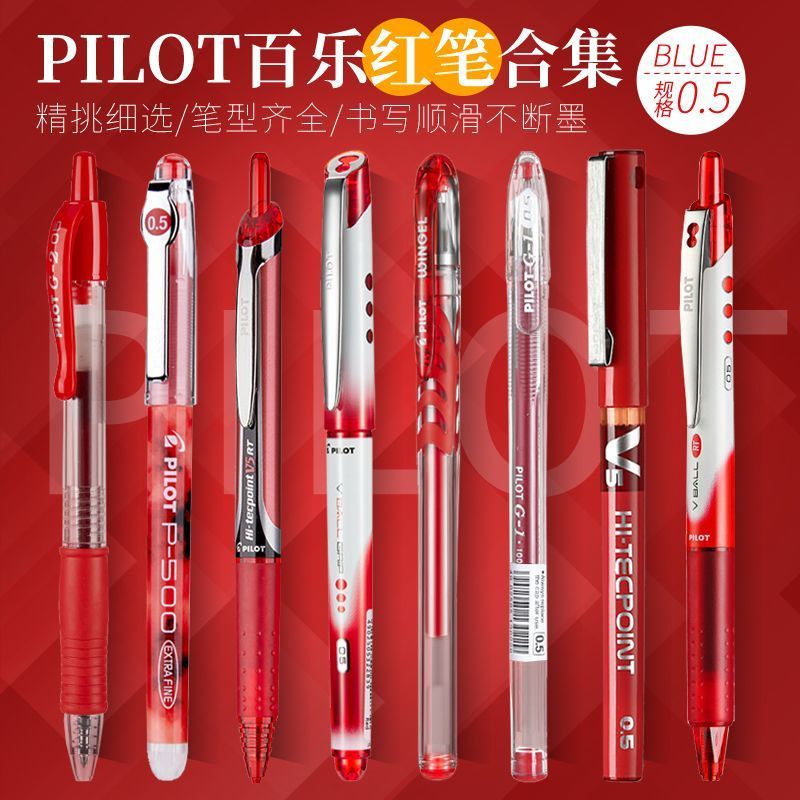 Nhật Bản Nhật Bản PILOT PILOT PILOT Bộ sưu tập bút đỏ p500 Bút nước ép chai PET G2 Bút Gel Giáo viên