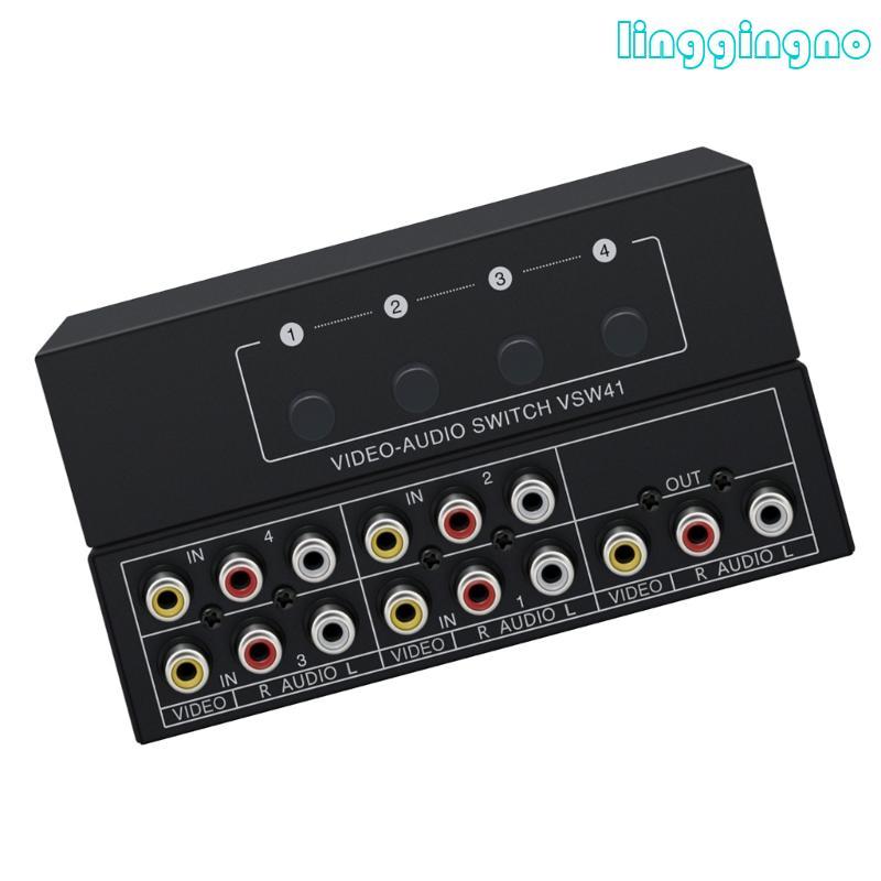 RR Heavy Duty AV L R Switcher Box 4 Kênh Âm Thanh Chọn Video AV Switcher Cho Hệ Thống Giải Trí Đa Th