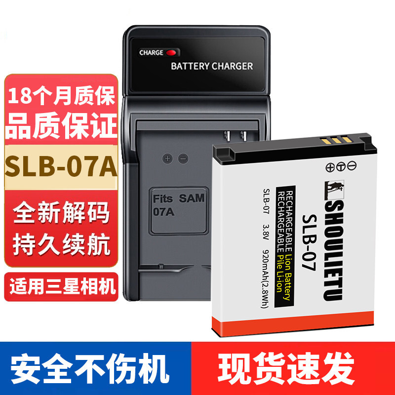 Pin máy ảnh Samsung CCD PL150 ST45 ST50 ST500 ST550 ST600 SLB-07A
