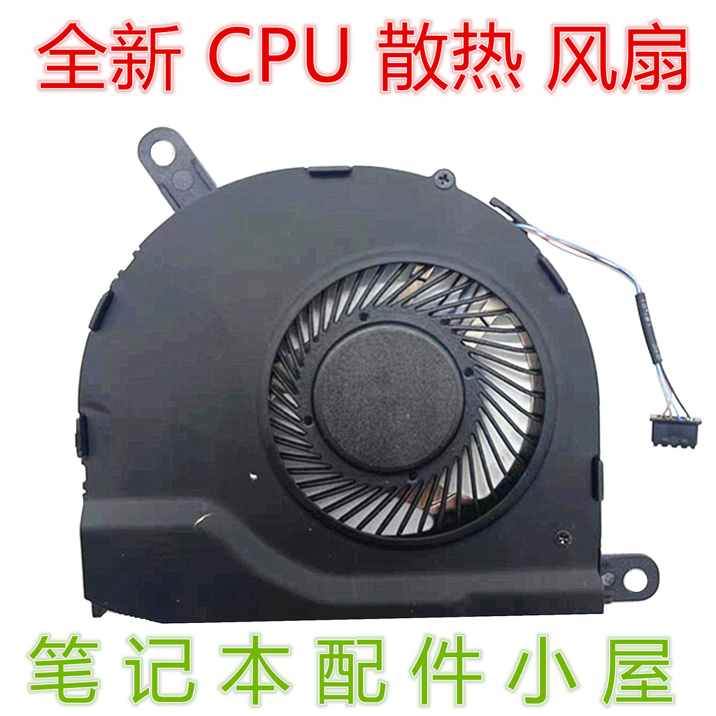 Thích hợp cho Quạt Dell vĩ độ 5480 5490 E5480 E5490 E5491 E5495