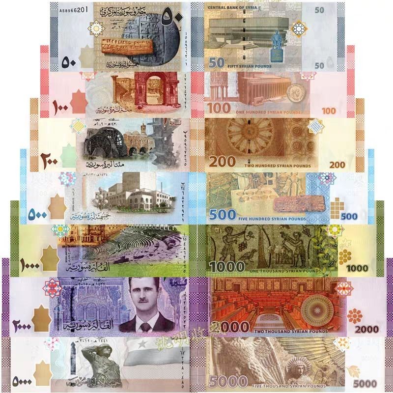 Hoàn Toàn Mới Syria Tiền Giấy 50-5000 Pound Tiền Giấy Năm Ngẫu Nhiên 7 Miếng Bộ Tiền Giấy Bộ Sưu Tập