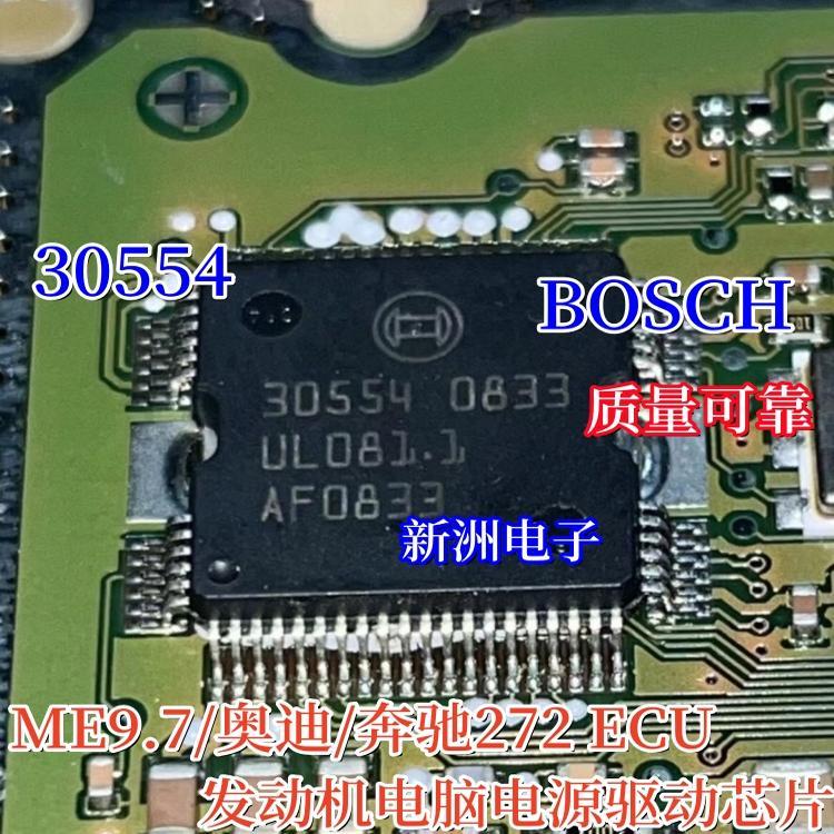 30554 Thích Hợp Cho Xe BMW Benz 272 / 273 Diesel Bảng Máy Tính Xe Hơi EDC7 Power Drive Chip Thương H