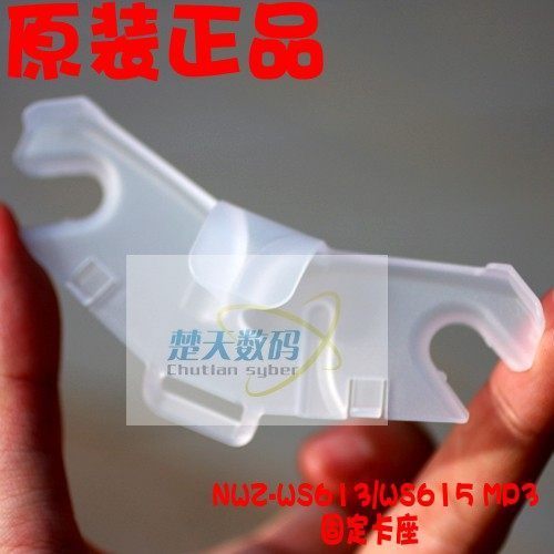 SONY SONY NWZ-WS613 NWZ-WS615 Hộp Đựng Thẻ Cố Định Giá Đỡ Thẻ Di Động Phụ Kiện Chống Biến Dạng Sản P