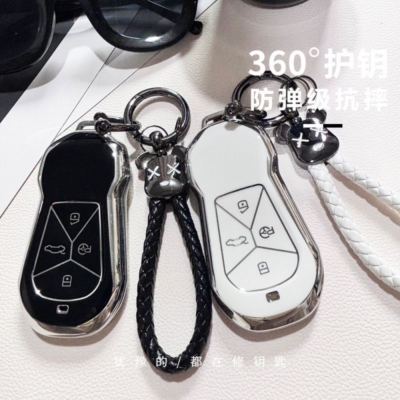 Phổ biến Thích hợp cho 2025 Xiaopeng P7 + Vỏ chìa khóa ô tô Xiaopeng p7 + Vỏ bảo vệ Max Khóa túi cao