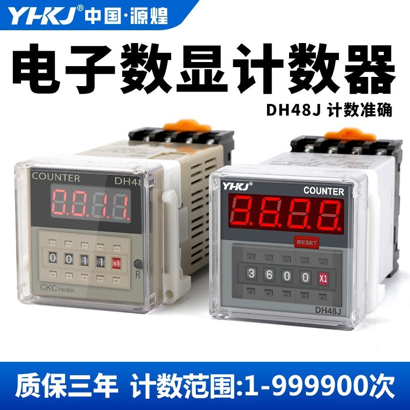 Bộ đếm màn hình kỹ thuật số DH48J-8 8A 11A 11 Pin Mất điện Cảm biến bộ nhớ Đếm 6NXR