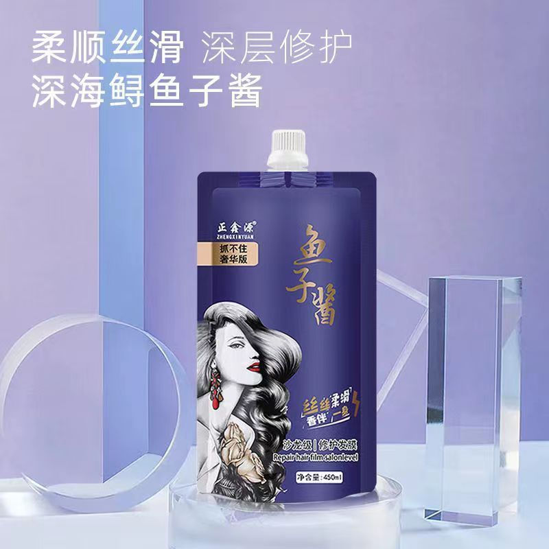 New Product#Caviar hair mask and conditioner repairs dry and frizzy hair, smooths and deeply moistur