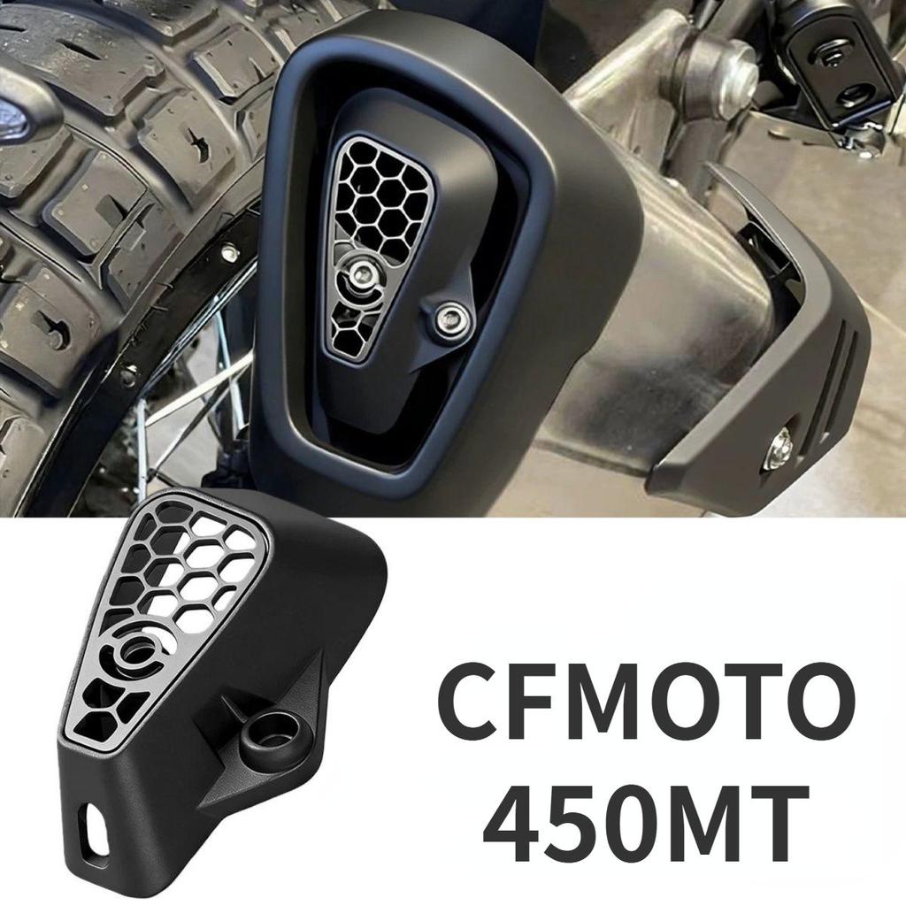 450MT motorcycle exhaust tailpipe decorative cover, made of aluminum alloy, 450MT exhaust pipe air v