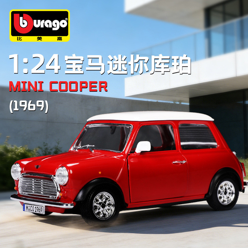 BMW Mini Cooper 1969 Mô phỏng mô hình ô tô hợp kim mô hình xe kim loại