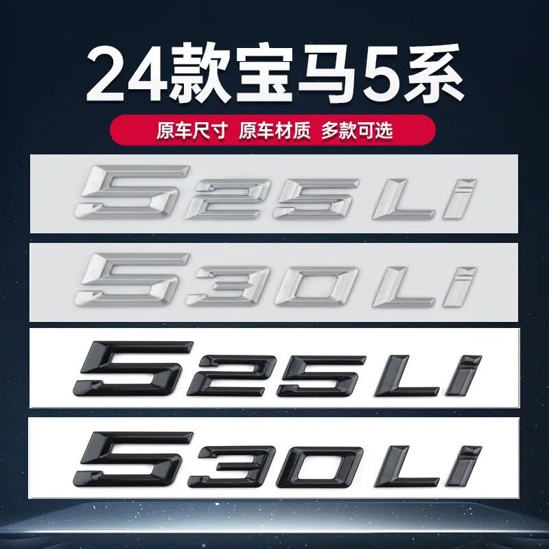 Thích hợp cho 24 Logo xe BMW 5 Series Sửa đổi 530Li 525Li 520d 530e Huachen BMW Rear Word Mark