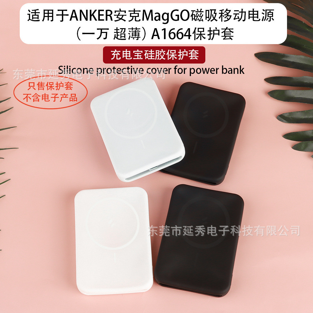 [Sẵn Sàng] Ốp Lưng Cho Anker MagGo A1664 Silicone Bảo Vệ Hộp Pin Bảo Vệ Da Phụ Kiện Hộp Bảo Quản Rỗn