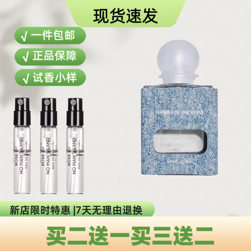 Ur2025 Mùa Xuân Phong Cách Mới Nước Hoa URBAN REVIVO URBAN REVIVO URBAN REVIVO URBAN REVIVO Xanh Pho