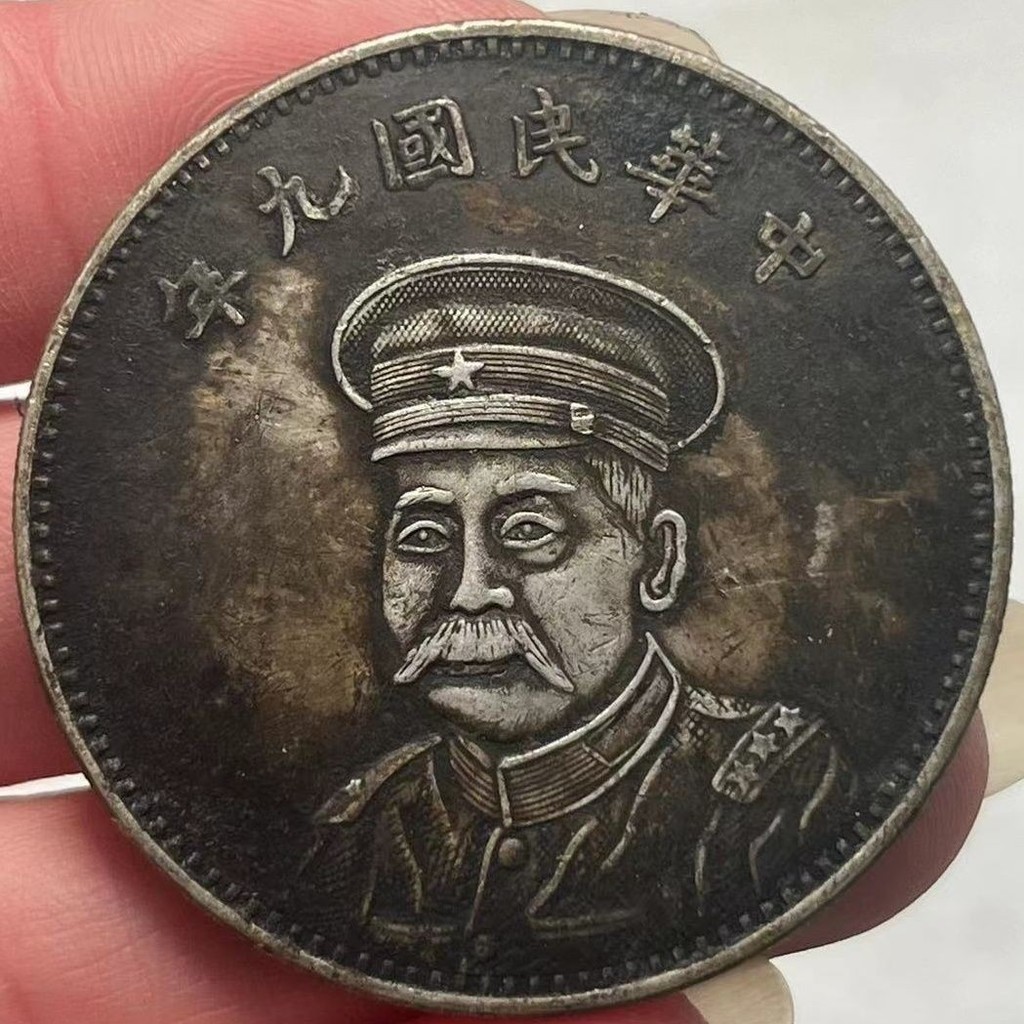 Trung Hoa Dân Quốc Chín Năm Anqing Kỷ Niệm Rồng Nước Ngoài Đồng Xu Bạc Cổ Bộ Sưu Tập Tiền Xu, Vẻ Đẹp