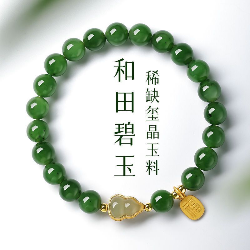 Tự Nhiên Hetian Jasper Benming Năm Nam Nữ Vòng Tay An Toàn Rau bina Xanh Hetian Ngọc Vòng Tay Trung 
