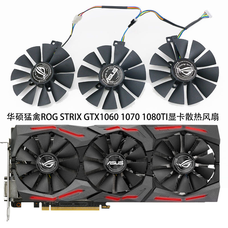 Quạt làm mát Card đồ họa ROG Asus STRIX Raptor GTX1060 1070 1080TI T129215SU / M pxa9